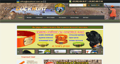Desktop Screenshot of duckhunt.com.ua
